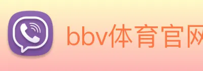 bbv体育官网 Logo